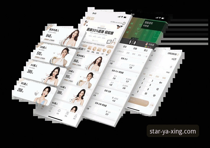 亚星体育平台官方APP下载全面评测：安全、便捷与性能深度解析