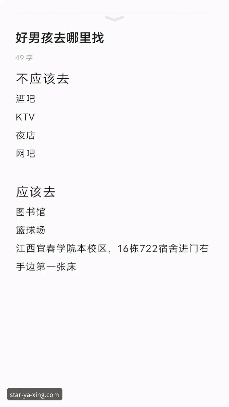 亚星手机版 亚星体育平台使用指南:从官方正版下载到功能优化的完整流程
