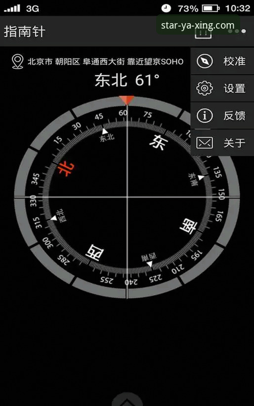 亚星APK下载攻略：从官网验证到安装使用的完整指南
