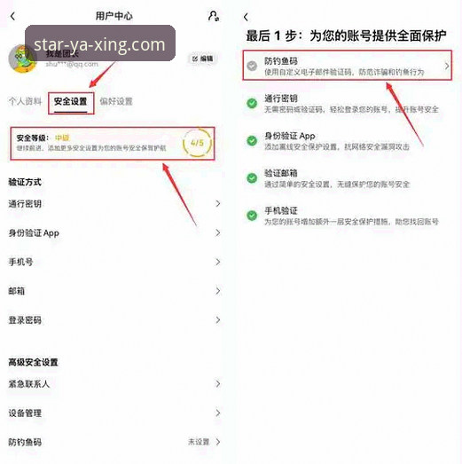 亚星怎么下载2026最新版本 亚星体育平台2026最新版本下载安装教程——从零开始的操作指南
