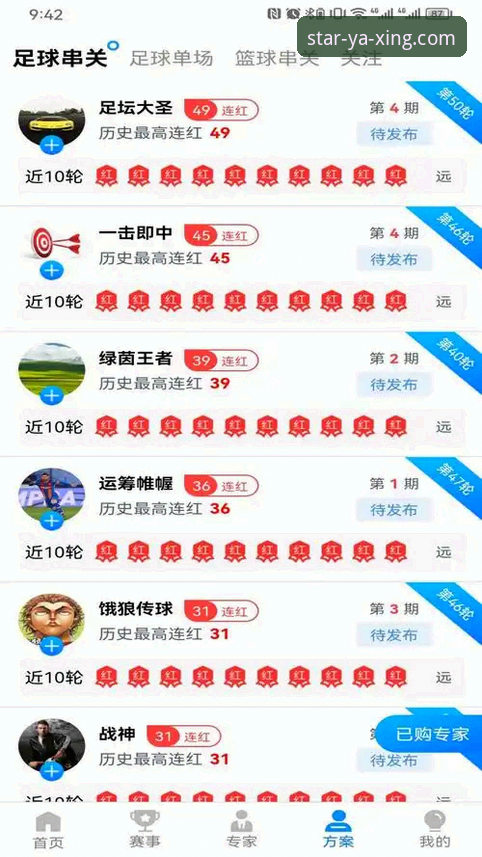 亚星体育平台最新版本深度分析：v2.2.1功能升级与下载体验全面揭秘