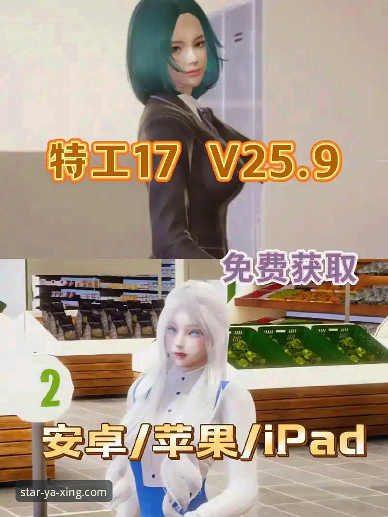 亚星体育平台官方正版下载安装教程：三步获取v3.5.0最新版本