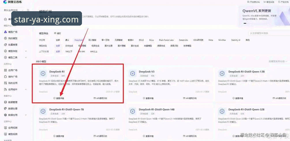 亚星最新版最新版全面解析：从下载到实战的完整指南