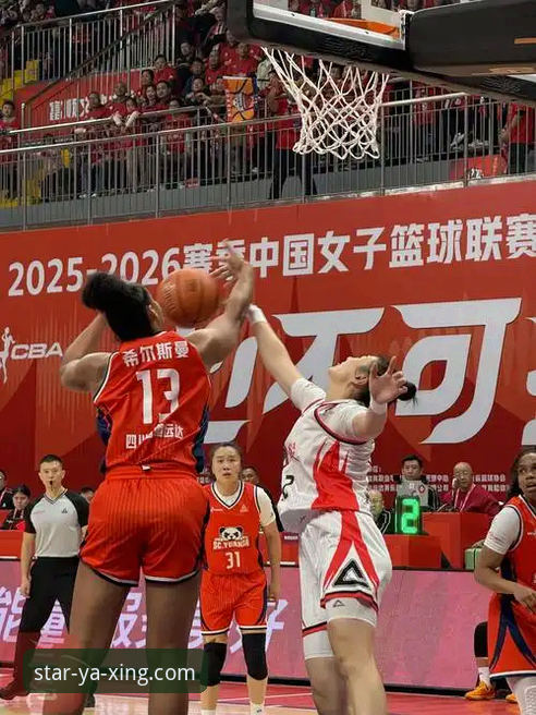 WCBA总决赛G1四川女篮大胜创纪录：一场战术碾压的深度解析与观赛平台体验